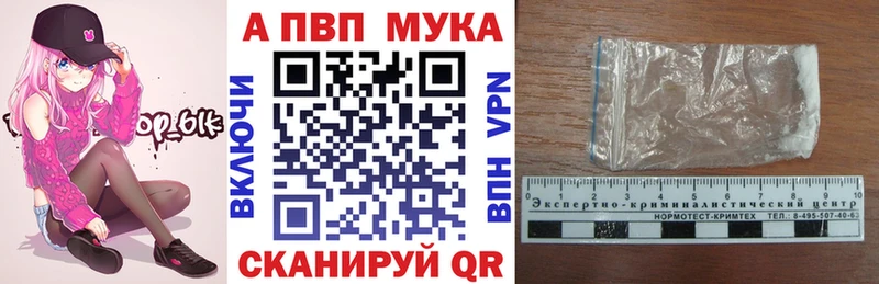 Альфа ПВП Приморск