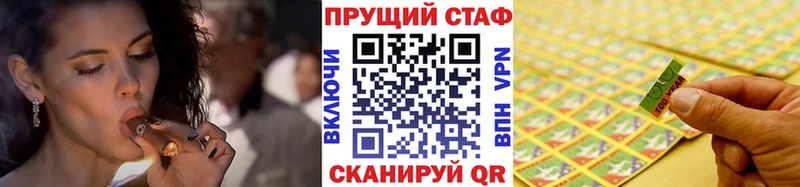 Виды наркоты Приморск ГАШ COCAIN Мефедрон