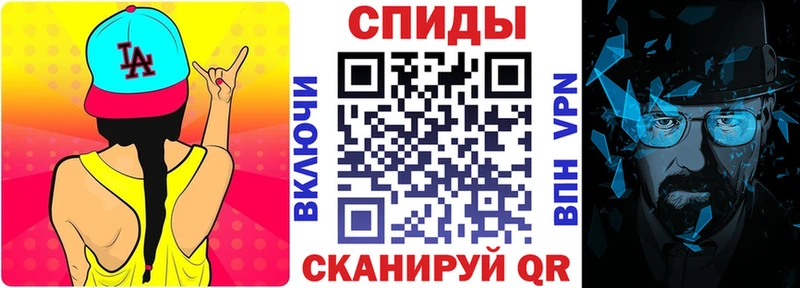 Amphetamine Розовый  Приморск 