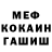 А ПВП кристаллы Misticks 11