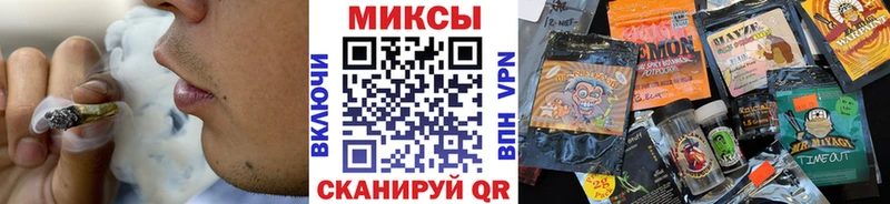 БУТИРАТ GHB Приморск