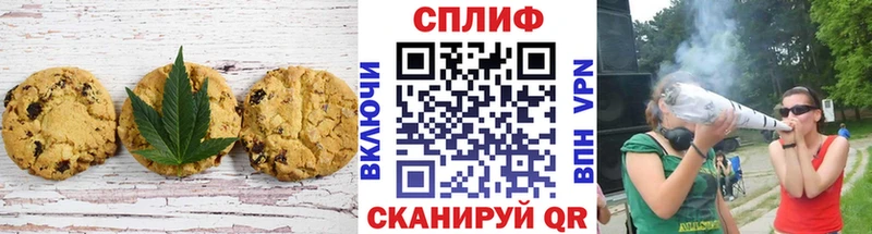 Canna-Cookies марихуана  закладки  гидра   Приморск 