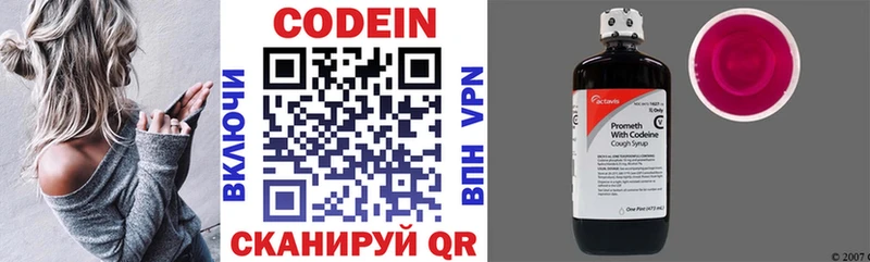 Codein Purple Drank Приморск