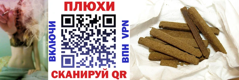ГАШ гашик Приморск