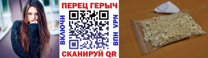 Героин афганец  Приморск 