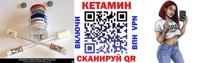 Кетамин ketamine  МЕГА ONION  Приморск 