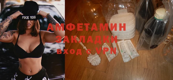 кокаин премиум Алексеевка