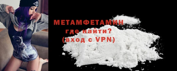 таблы Протвино