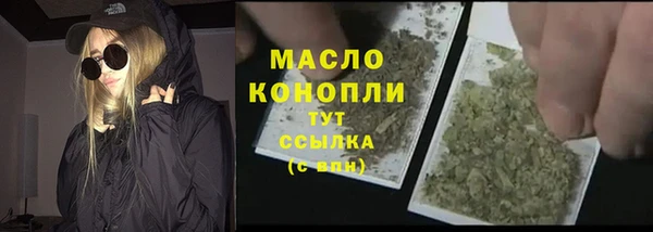 наркотики Алексин