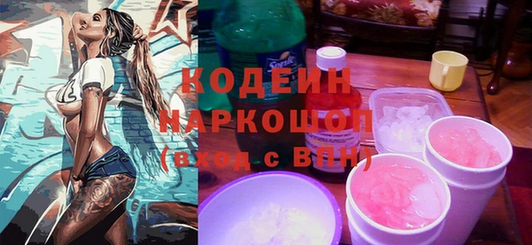 наркотики Алексин