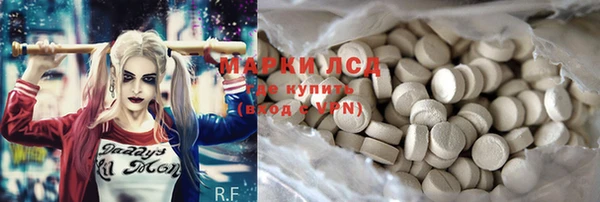 кокаин премиум Алексеевка