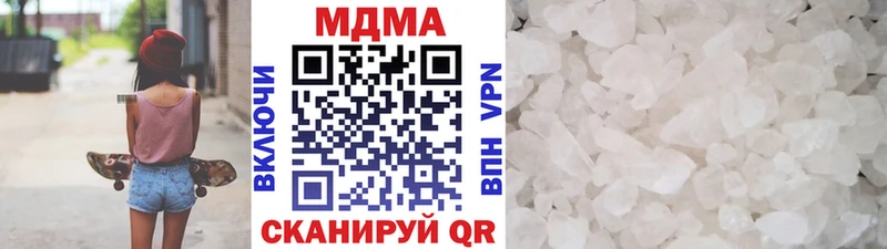 MEGA   Приморск  МДМА молли  купить  