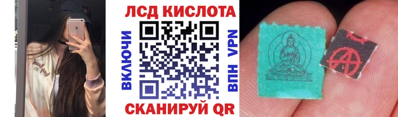 Марки NBOMe 1500мкг  Приморск 