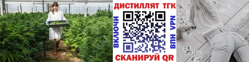 гидра зеркало  Приморск  Дистиллят ТГК вейп с тгк 