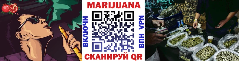 купить наркоту  гидра tor  Бошки Шишки конопля  Приморск 